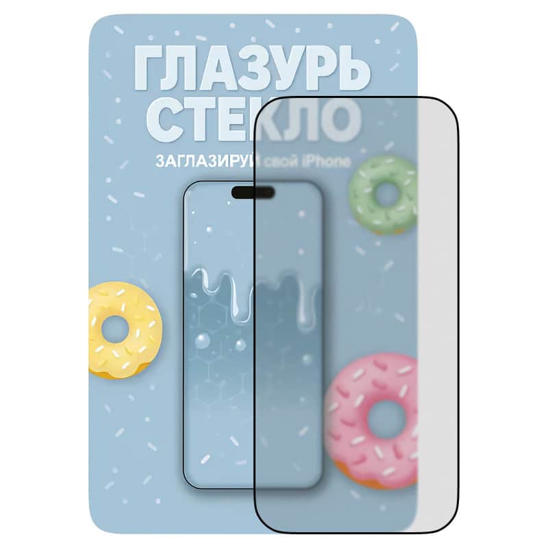 Защитное стекло Голубая Глазурь (Матовое) для iPhone 15 Pro