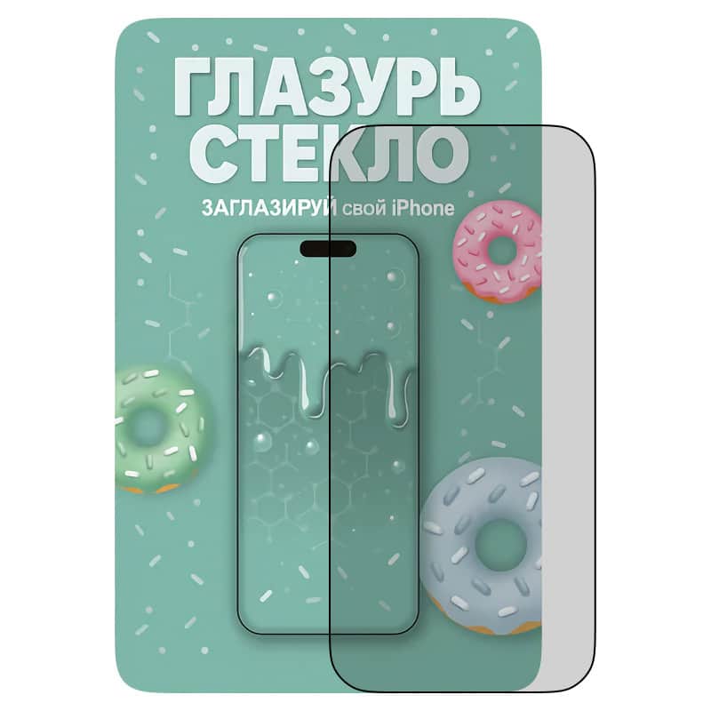 Защитное стекло Зеленая Глазурь (Антишпион) для iPhone 16 Pro