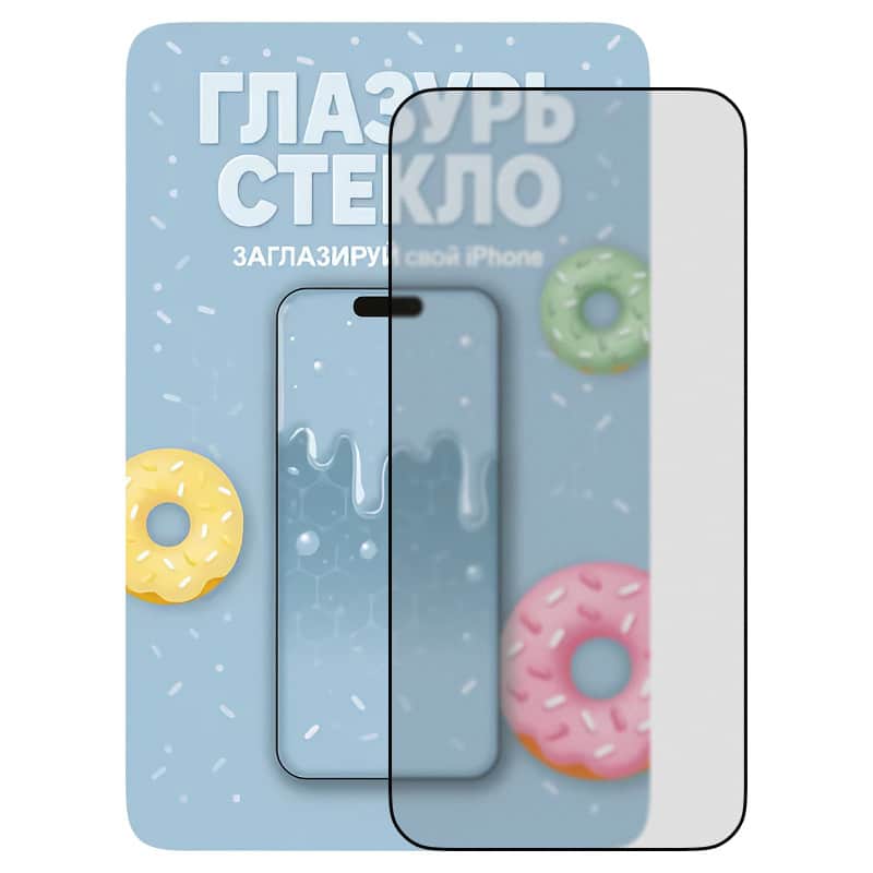 Защитное стекло Голубая Глазурь (Матовое) для iPhone 15 Pro Max